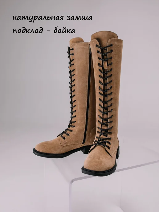 Сапоги натуральная замша осенние