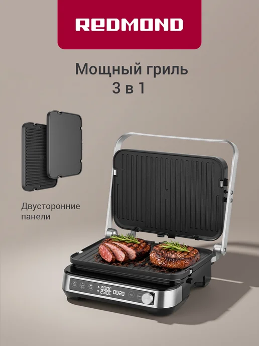 Гриль электрический для дома GM304 двусторонние панели