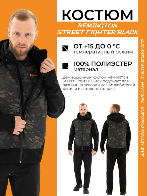 Товар с Wildberries
