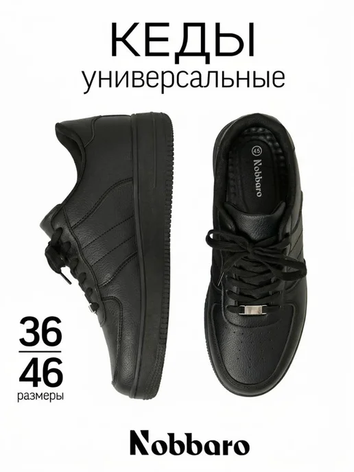 Товар с Wildberries